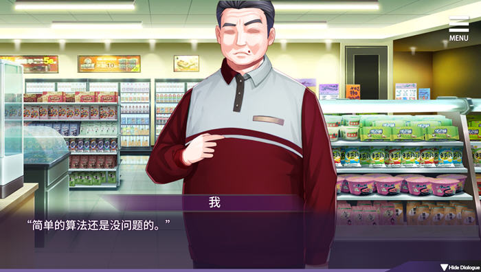 图片[3]-指导房东太太 ver1.35 官方中文版 养成类SLG游戏+全CG 900M-次元小屋