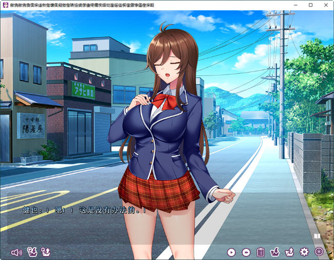 图片[3]-本该很受欢迎的我却被NTR了 汉化版 ADV游戏+全CV 1.2G-次元小屋