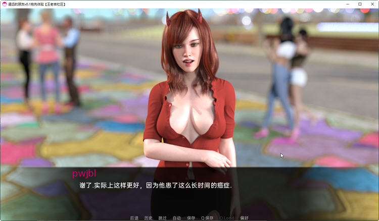 图片[5]-远处的朋友(Far Off Friends) ver0.3 汉化版 PC+安卓 SLG游戏&更新 2.5G-次元小屋