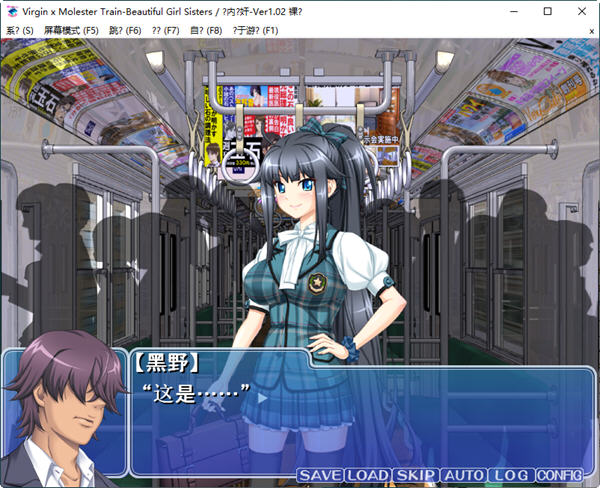 图片[3]-少女弛汉列车 ver1.2.0 云翻汉化版 ADV游戏+互动 1.1G-次元小屋