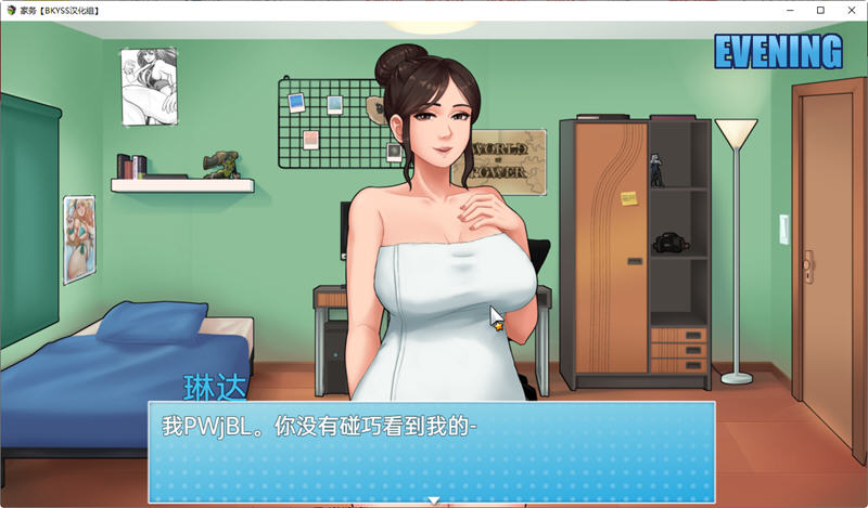 图片[5]-家务(House Chores) ver11.2 精翻汉化版 PC+安卓+全回想 神作更新 1.8G-次元小屋