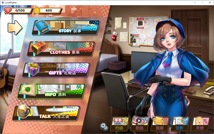 图片[3]-爱情旋律 ver2.01 官方中文版 休闲节奏按键类游戏+cv 2G-次元小屋