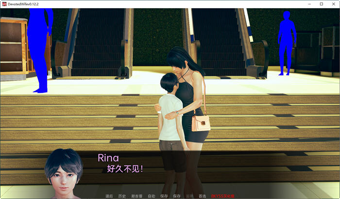 图片[3]-忠妻(Devoted Wife) ver0.12.2 汉化版 PC+安卓 SLG游戏 400M-次元小屋