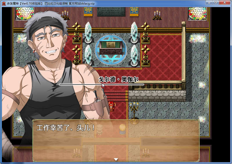 图片[5]-赤发魔神艾格妮丝 ver1.04 DL官方中文版 RPG游戏+全CG存档 1G-次元小屋