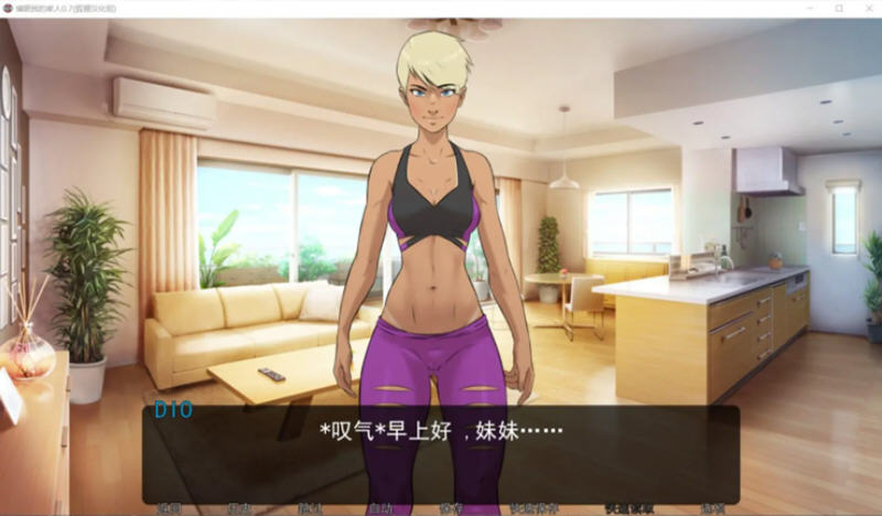 图片[2]-迷惑我的家人 ver1.0 汉化版 PC+安卓 手绘SLG游戏&更新 1.5G-次元小屋