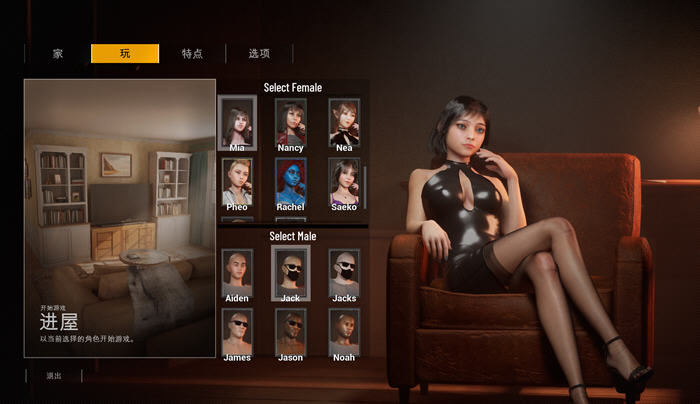 图片[2]-双人居所(Home Together) ver0.50 官方中文版 3D互动类游戏 8G-次元小屋