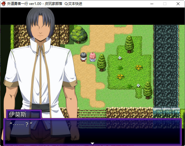 图片[4]-外道勇者一行 官方中文版 日系RPG游戏+全CG存档 800M-次元小屋