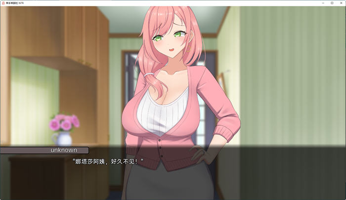 图片[3]-粗糙的NTR ver0.1.0 汉化版 PC+安卓 SLG游戏&新作 300M-次元小屋