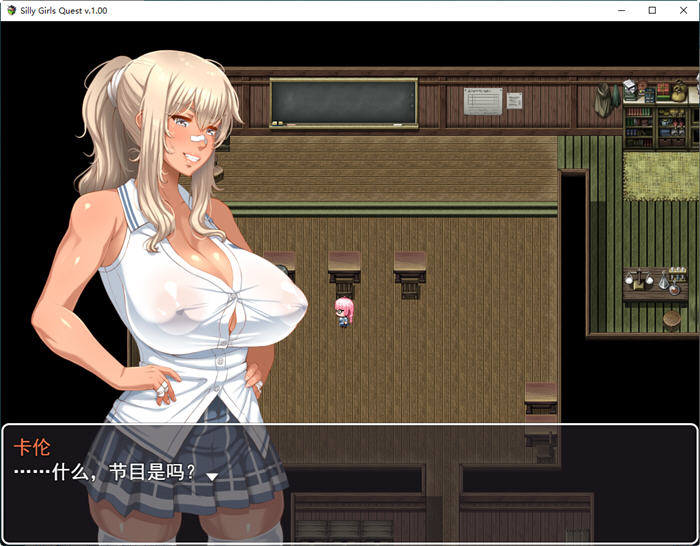 图片[3]-笨蛋大欧派小姐姐的冒险 DL云翻汉化版 日系RPG游戏 1.7G-次元小屋
