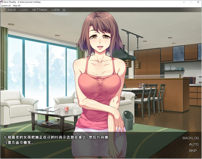 图片[3]-和枪间一家的奇妙暑假 汉化版 ADV游戏+漫画&ORCSOFT 1.3G-次元小屋