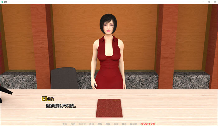 图片[4]-偷香窃玉(Man of Steal) ver0.5 汉化版 PC+安卓 SLG游戏 1.7G-次元小屋