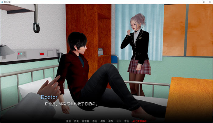 图片[3]-权力少女(Maidens of Power) ver0.3 汉化版 PC+安卓 SLG游戏&新作 2.5G-次元小屋