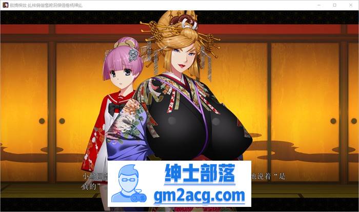 【拔作ADV/汉化】爆乳红灯区~治愈太夫怀孕夜鹤+全CG存档【新作/CV/2.7G】-次元小屋