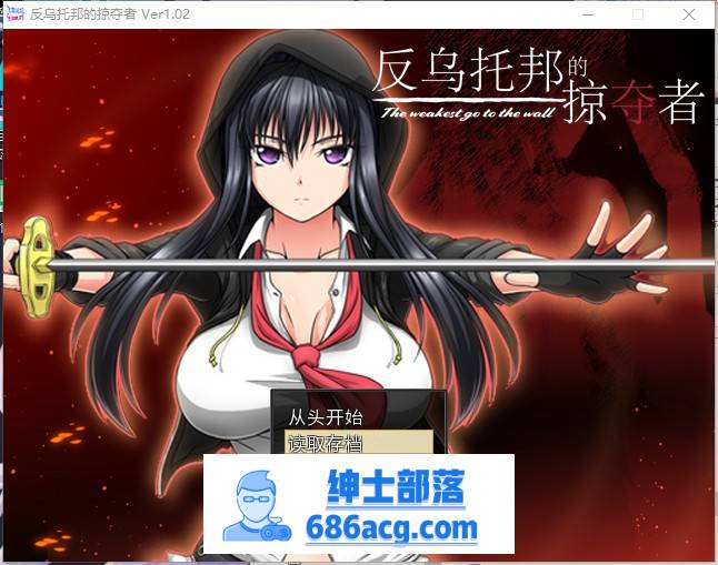 【大作RPG/中文/动态】反乌托邦的掠夺者 V1.02 官方中文版+存档【新作/CV/1.4G】-次元小屋