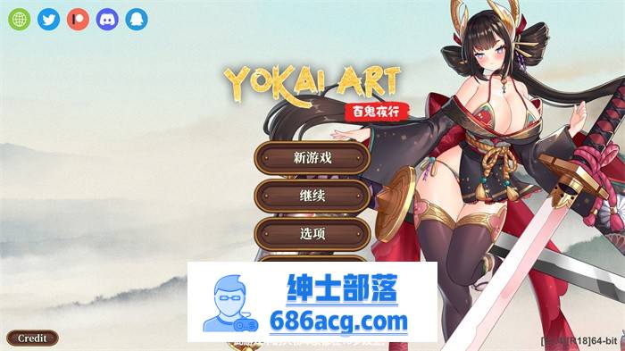 【塔防SLG/中文/全动态】妖谈：百鬼夜行 V1.5 H版植物大战僵尸 官中步兵版【更新 】-次元小屋