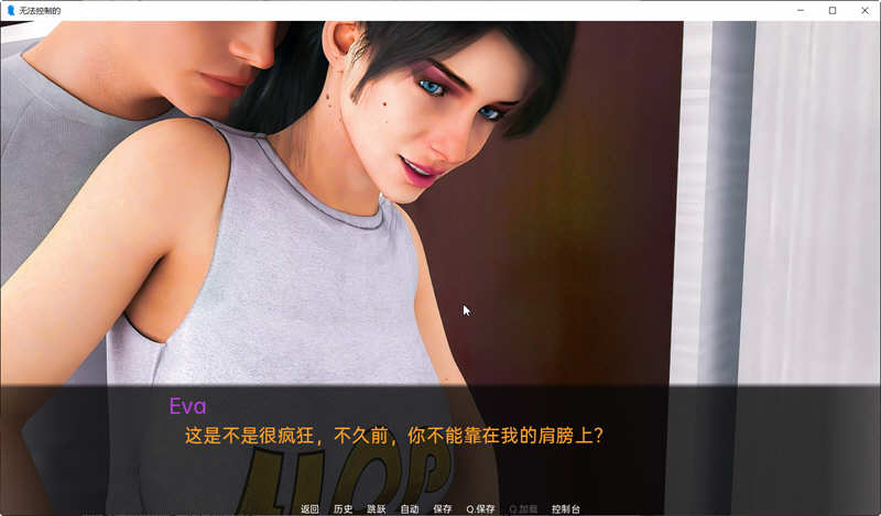 图片[4]-无法控制(Uncontrollable) ver0.10 精翻汉化版 PC+安卓 SLG游戏&更新 1.8G-次元小屋
