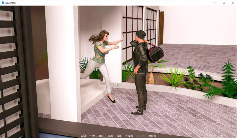 图片[2]-无法控制(Uncontrollable) ver0.10 精翻汉化版 PC+安卓 SLG游戏&更新 1.8G-次元小屋