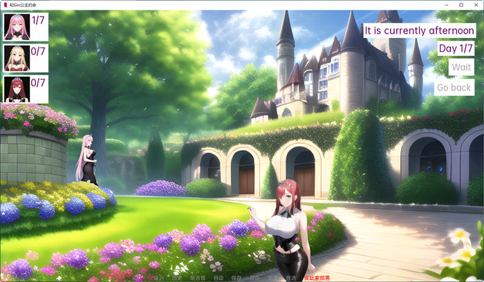 图片[5]-和Sim公主约会 ver1.3 云翻汉化版 PC+安卓 SLG游戏&新作 550M-次元小屋