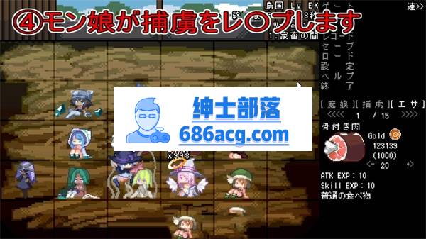 【互动SLG/像素风】モン娘GATE! DL正式版【新作/100M】插图1 【互动SLG/像素风】モン娘GATE! DL正式版【新作/100M】插图1