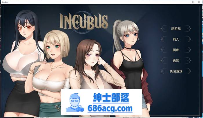 【养成互动SLG/中文/全动态】恶魔合约：孵化器 V1.10 官中步兵正式完整版【更新/3G】-次元小屋