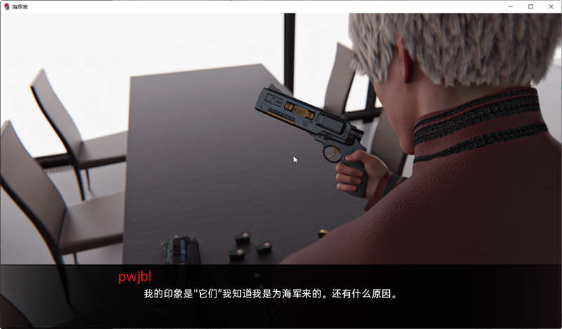 图片[5]-指挥官 Ch.2 Part A-v6 精翻汉化版 PC+安卓 SLG游戏&更新 2.8G-次元小屋