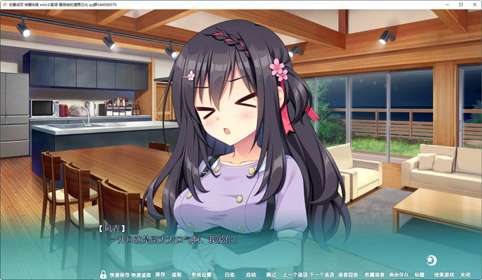 图片[2]-恋爱成双：结爱与煌的故事 精翻汉化版 ADV游戏+全CG存档 1.5G-次元小屋