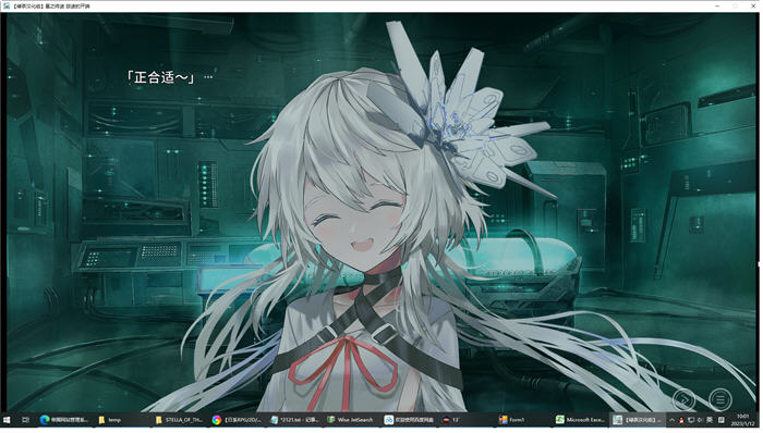 图片[5]-星之终途：可疑的委托 精翻汉化版 ADV游戏+全CG存档&Key社 4.9G-次元小屋