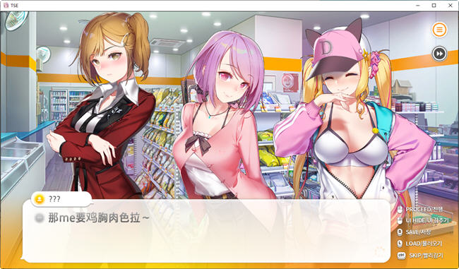 图片[3]-一些便利店 官方中文版 恋爱模拟类游戏+全CV 1.1G-次元小屋