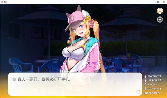 图片[4]-一些便利店 官方中文版 恋爱模拟类游戏+全CV 1.1G-次元小屋