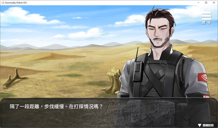 图片[3]-末日机娘 STEAM官方中文版 末日互动探索SLG游戏 900M-次元小屋