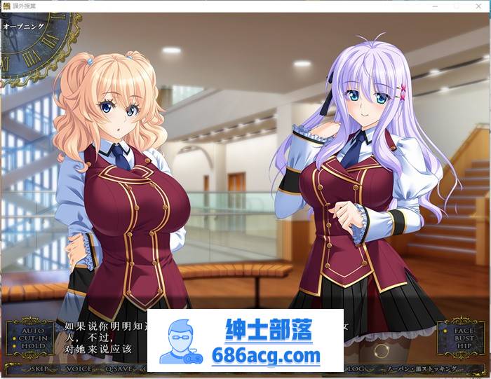 【拔作ADV/汉化】课外辅导~私立白丽女子学园 AI最新汉化版+存档【新汉化/CV/3.3G】插图1 1 (2)