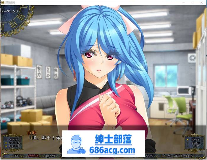 【拔作ADV/汉化】课外辅导~私立白丽女子学园 AI最新汉化版+存档【新汉化/CV/3.3G】插图2 1 (3)