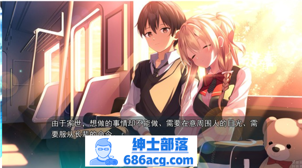 图片[4]-【纯爱GAL/汉化】与青梅竹马大小姐甜密性福的同居生活 精翻汉化版+存档【新汉化/CV/1.5G】-次元小屋