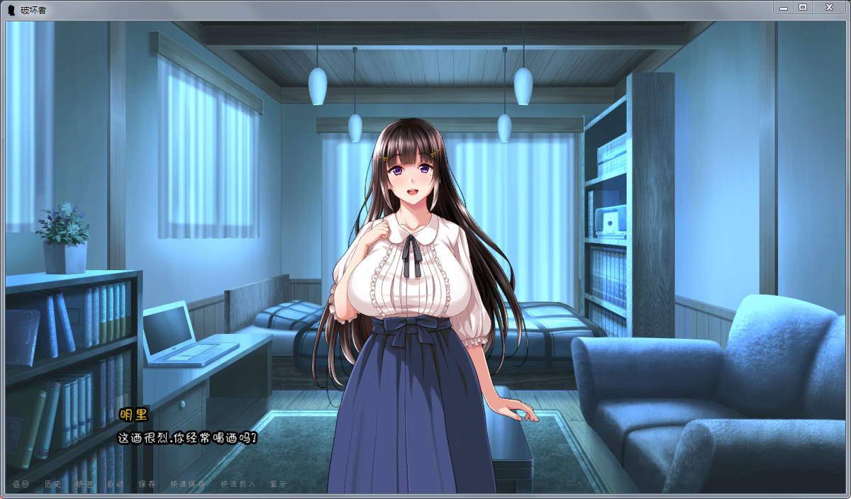 图片[3]-破坏者(The Breaker) ver0.50 精翻汉化版 PC+安卓 SLG游戏&更新 1.8G-次元小屋