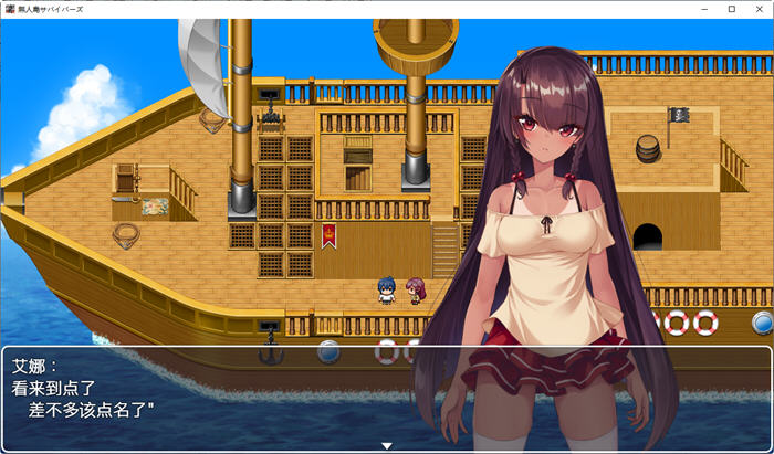 图片[3]-无人岛幸存者 精翻汉化版 苦主RPG游戏+全CG包+CV 1.1G-次元小屋