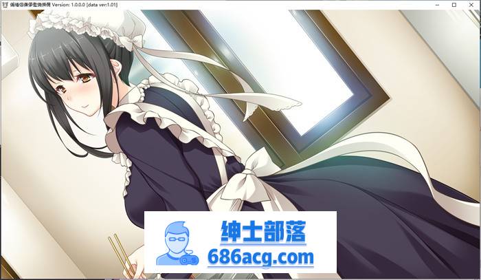 【纯爱GAL/汉化】姐嫁四重奏:Ane Yome Quartet AI最新汉化版+存档【新汉化/CV/4.5G】插图4 1 (5)