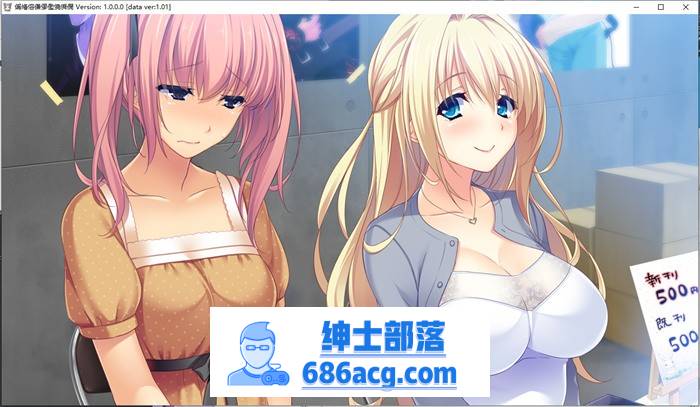 【纯爱GAL/汉化】姐嫁四重奏:Ane Yome Quartet AI最新汉化版+存档【新汉化/CV/4.5G】插图6 1 (7)