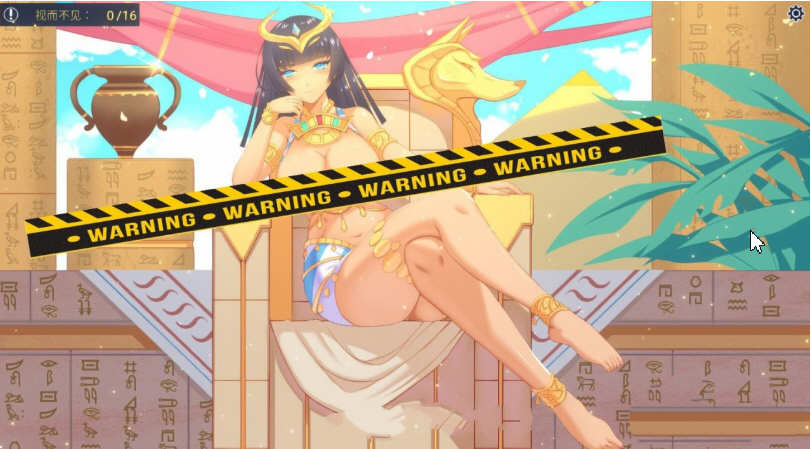 图片[4]-极光美人（Aurora）官方中文步兵版 动态互动解谜SLG游戏-次元小屋