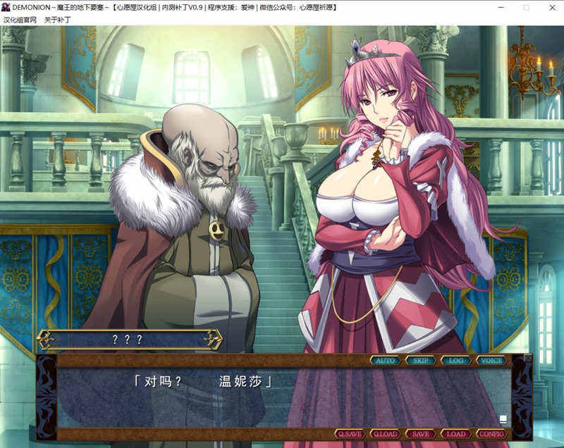 图片[4]-魔王的地下要塞 完整汉化版 塔防SLG游戏+全CG存档-次元小屋