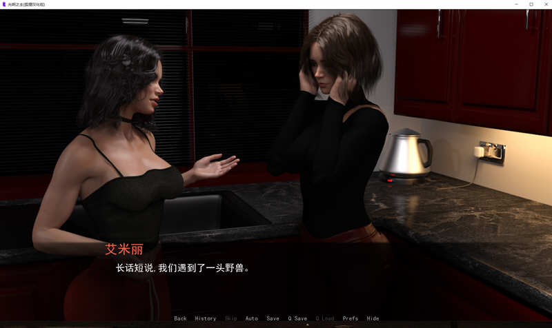 图片[4]-光明之主 ver0.9 汉化版 PC+安卓 SLG游戏&更新 1.3G-次元小屋