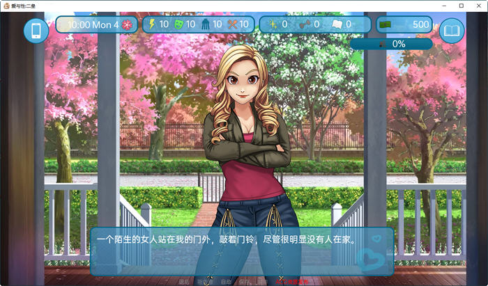 图片[3]-二垒(Second Base) ver22.12 汉化版 PC+安卓 SLG游戏&更新 3.1G-次元小屋