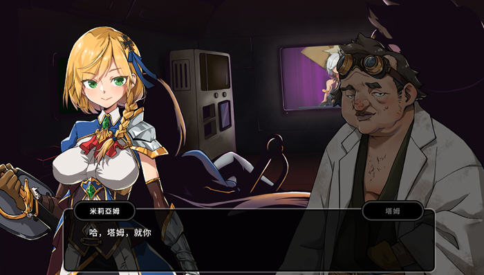 图片[4]-巨人的秘宝(TheGiant’s) ver1.51 官方中文版 大型ARPG游戏+全CV 8.2G-次元小屋