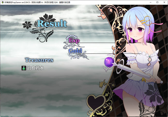 图片[4]-祈祷游戏(PrayGame) 最终汉化版整合所有DLC RPG游戏神作+存档 3.1G-次元小屋