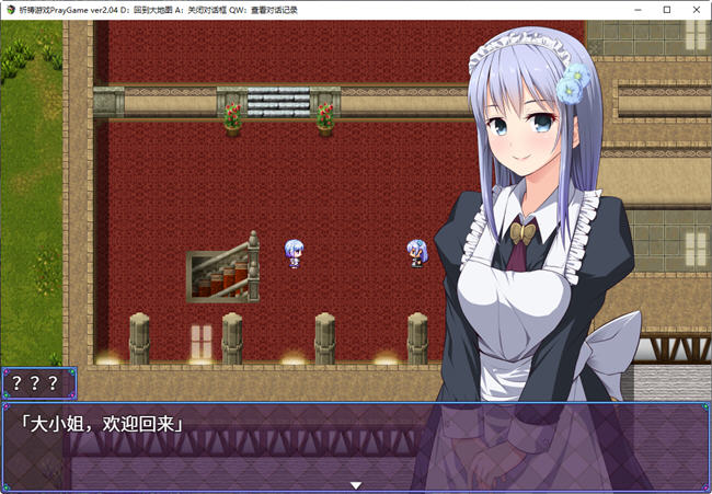 图片[3]-祈祷游戏(PrayGame) 最终汉化版整合所有DLC RPG游戏神作+存档 3.1G-次元小屋