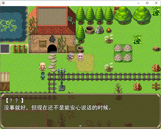 图片[3]-少女的求生之路:惊魂山篇 DL官方中文完整版 RPG游戏 650M-次元小屋