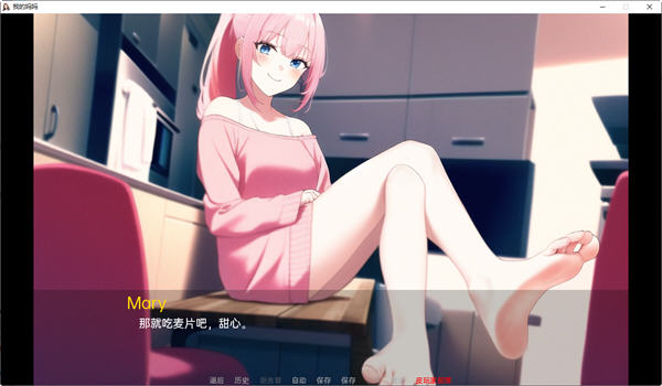 图片[4]-My MILF ver0.1 汉化版 PC+安卓 沙盒SLG游戏&新作 500M-次元小屋