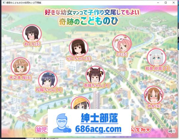 【互动SLG/全动态】[铜矿]奇妙的幼儿之日~特别的惊喜礼物 【PC+安卓/600M】-次元小屋