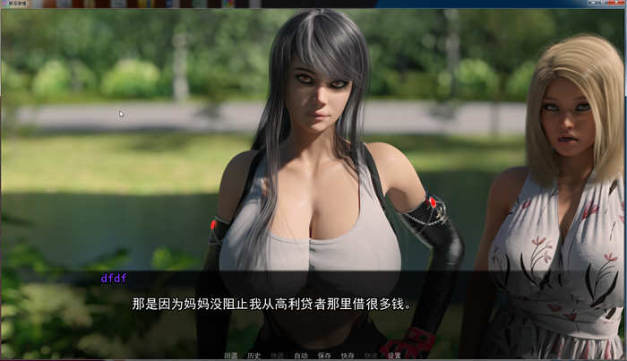 图片[3]-地下激情 ver0.8.5 汉化版 PC+安卓 SLG游戏&更新 1.1G-次元小屋