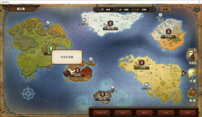 图片[5]-奥斯洛海传说:地域争夺战 ver1.5 官方中文版 策略SLG游戏+CV 1.2G-次元小屋