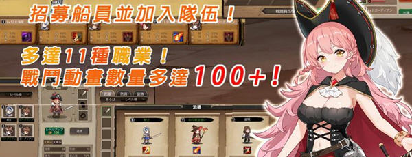 奥斯洛海传说:地域争夺战 ver1.5 官方中文版 策略SLG游戏+CV 1.2G-次元小屋